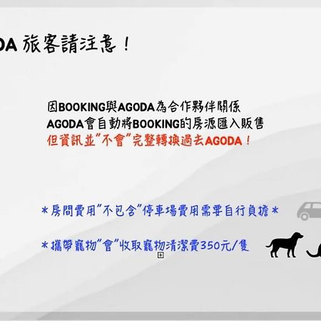 御所 Palace 台中 外观 照片