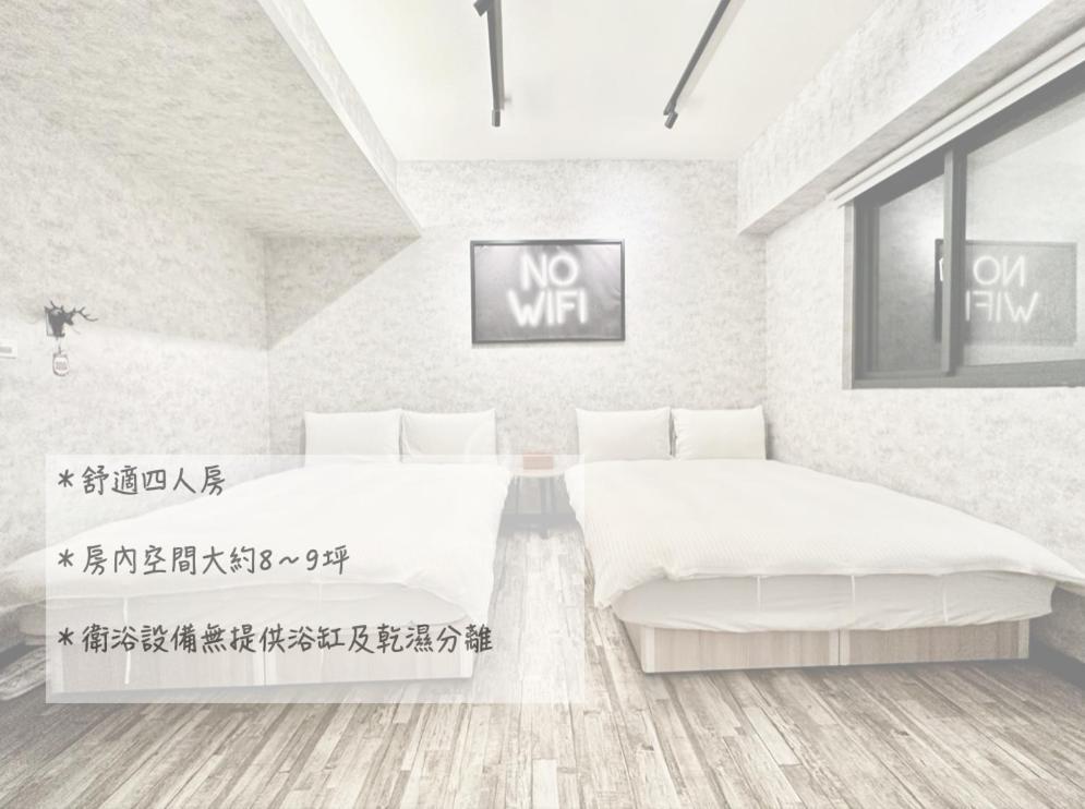 御所 Palace 台中 外观 照片